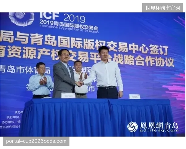 未来五年，海外体育IP的中国战略将从“版权售卖”启动向“联合运营”的深度模式
